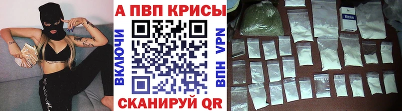 Альфа ПВП Соль  Купить закладки  Лахденпохья 