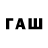 Кодеиновый сироп Lean напиток Lean (лин) Wolfie Sr