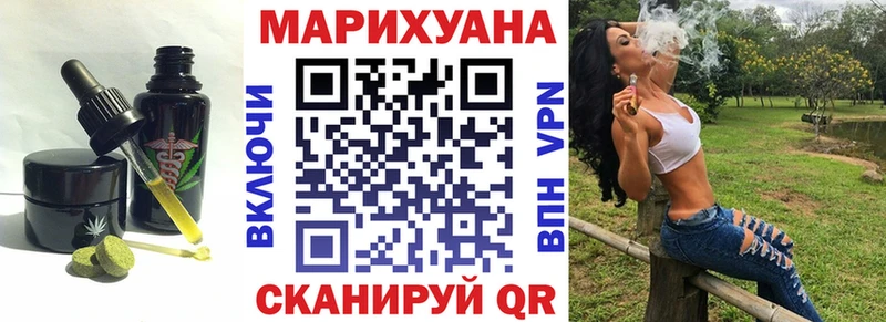 Купить где  Лахденпохья  Еда ТГК конопля 
