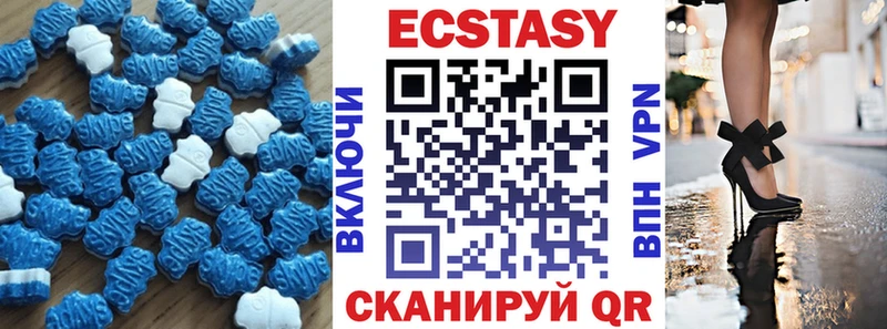 Купить где  Лахденпохья  Ecstasy TESLA 