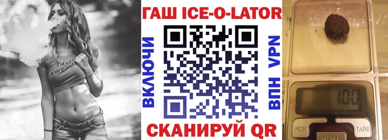 ГАШИШ Premium  Купить где  Лахденпохья 