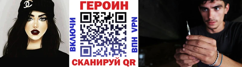 Героин VHQ  Купить где  Лахденпохья 