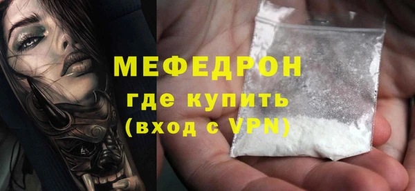 бошки Каменск-Шахтинский