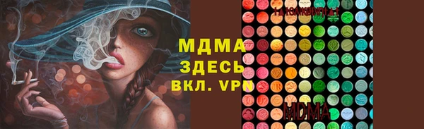 mdma Карпинск