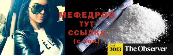каннабис Каменногорск