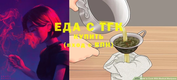 а пвп мука Каменка