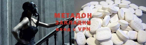 каннабис Каменногорск