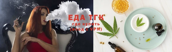 а пвп мука Каменка