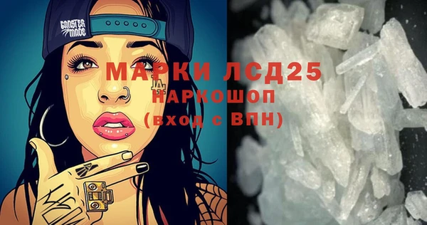 прущая мука Карталы