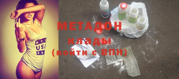 mdma Карпинск