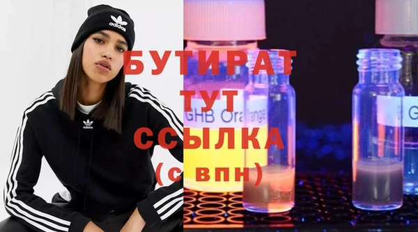 прущая мука Карталы