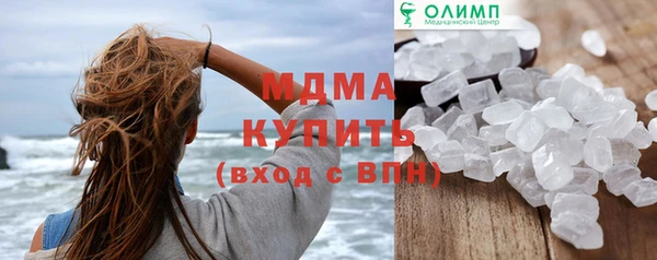 прущая мука Карталы