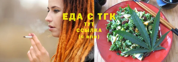 бошки Каменск-Шахтинский