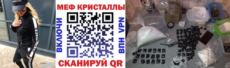 МЕФ VHQ  Купить где  Лахденпохья 