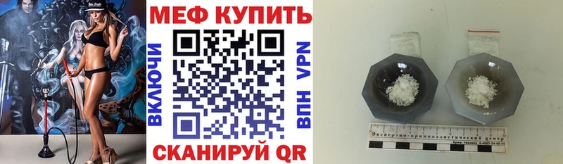 МЕФ кристаллы Лахденпохья