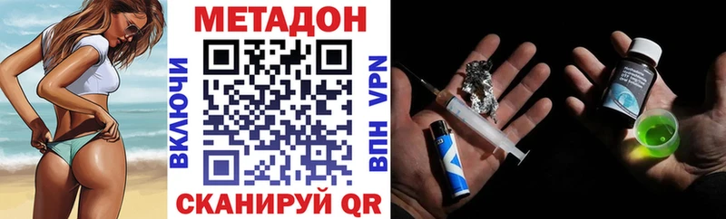 Купить  Лахденпохья  МЕТАДОН мёд 